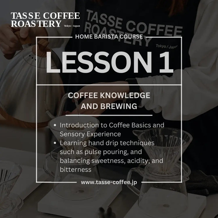 Home Barista Bootcamp Course: 3 Lessons to Brew it Like a Pro (Private Class)