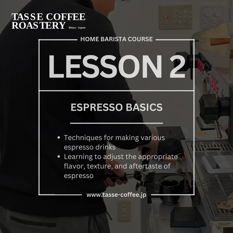 Home Barista Bootcamp Course: 3 Lessons to Brew it Like a Pro (Private Class)