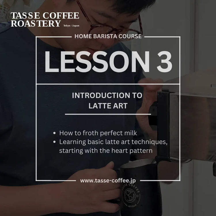 Home Barista Bootcamp Course: 3 Lessons to Brew it Like a Pro (Private Class)