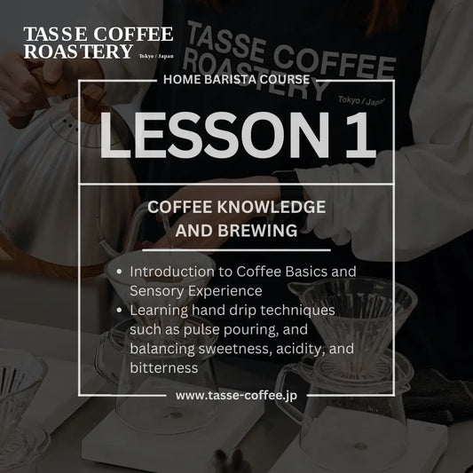 Home Barista Bootcamp Course: 3 Lessons to Brew it Like a Pro (Private Class)